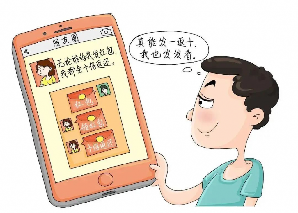 护航数字消费！网警邀您解锁“3·15”网络安全避坑指南-弘客网安学院