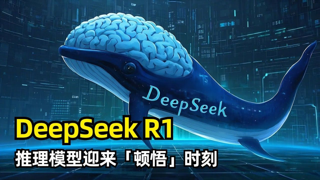 湖北联通与省科技信息研究院联袂打造DeepSeek科技情报模型-弘客网安学院