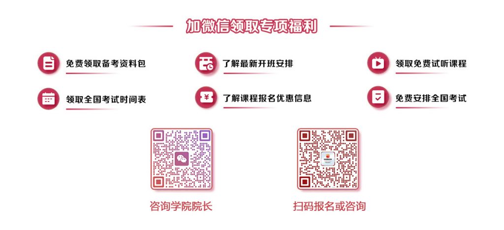 渗透测试工程师线上就业实训班