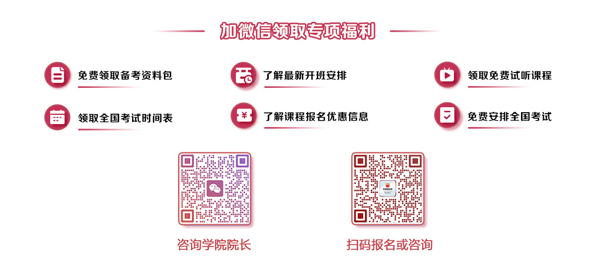 国家信息安全水平考试(NISP)一级