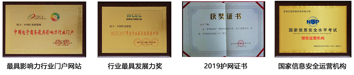 弘客网安学院简介