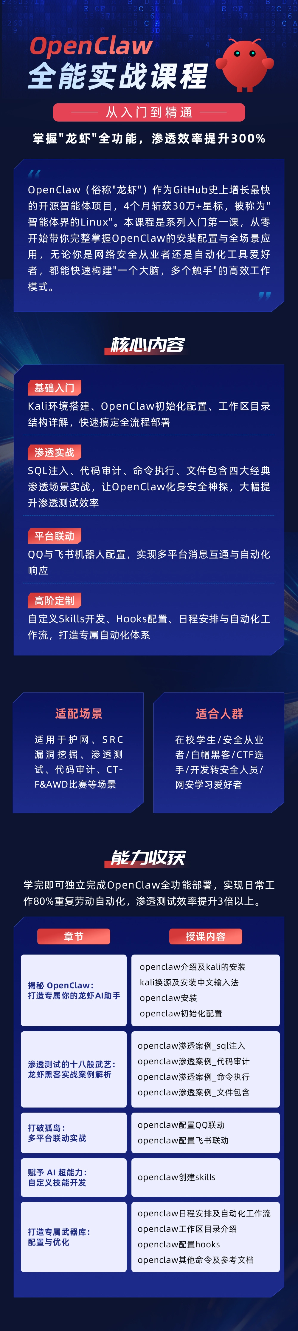 微信图片_20260323134604_1723_85.jpg