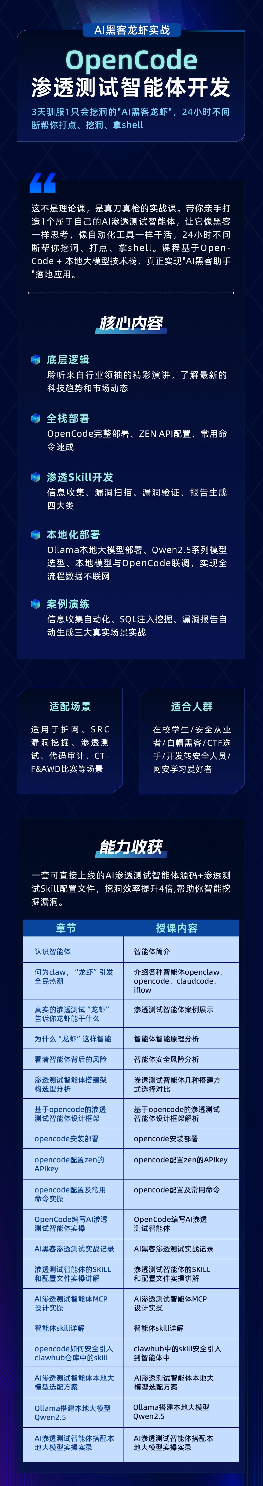 微信图片_20260323134559_1720_85.jpg